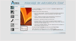 Desktop Screenshot of alisa-bg.com