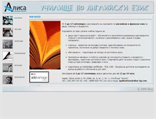 Tablet Screenshot of alisa-bg.com